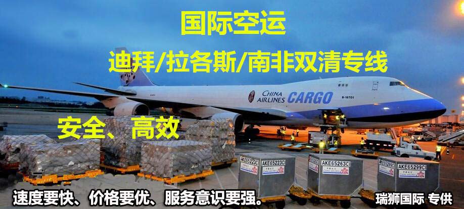 國(guó)際物流 國(guó)際貨運(yùn)代理 貨運(yùn)代理公司 航空國(guó)際貨運(yùn) ?？章?lián)運(yùn) 多式聯(lián)運(yùn)
