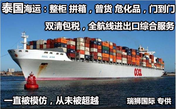 熏蒸國(guó)際物流,熏蒸國(guó)際貨運(yùn)代理，熏蒸國(guó)際空運(yùn)，熏蒸國(guó)際空運(yùn)?？章?lián)運(yùn)公司
