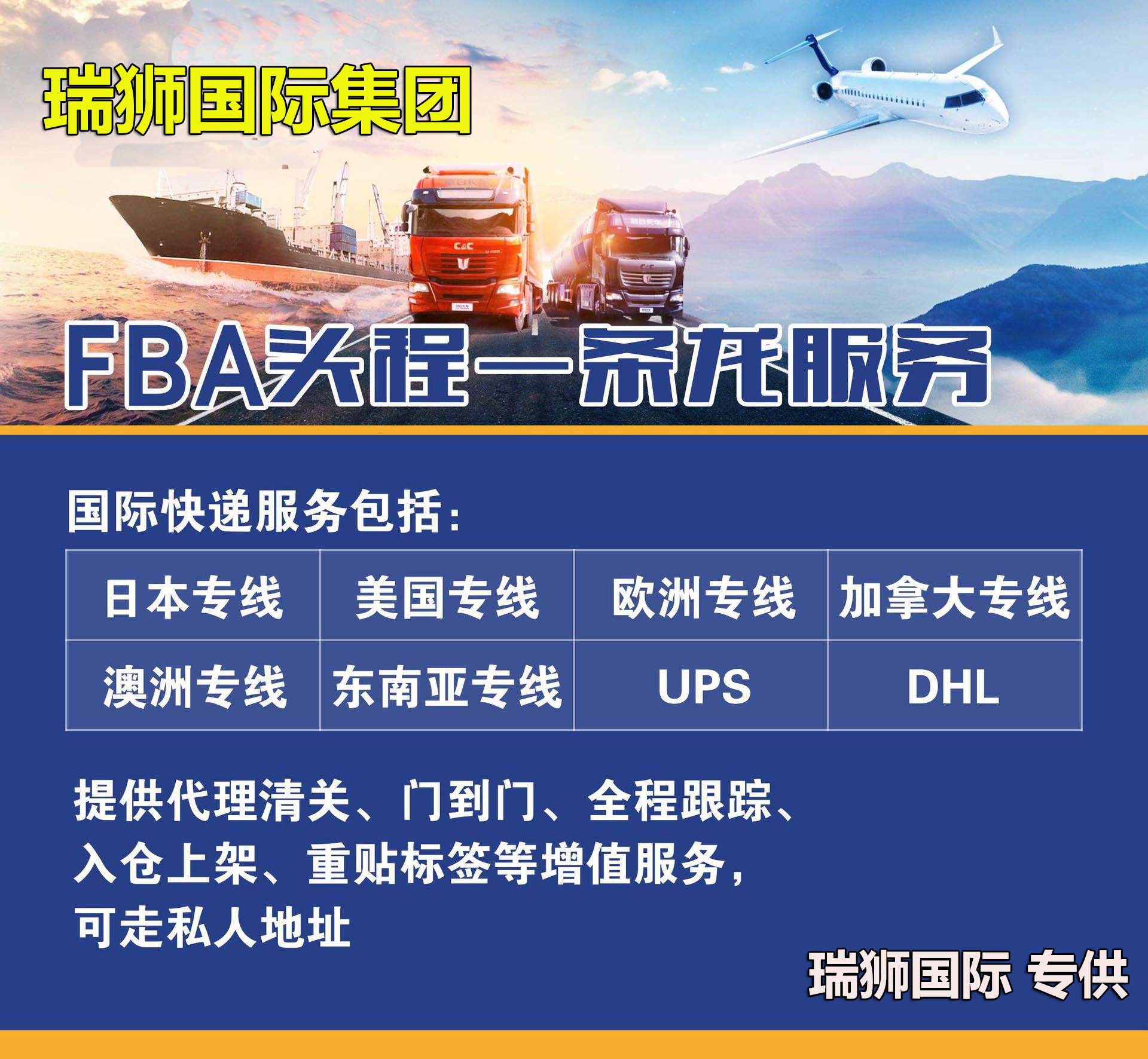 意大利專(zhuān)線(xiàn)，意大利包稅專(zhuān)線(xiàn)，意大利雙清專(zhuān)線(xiàn)，意大利雙清快遞，意大利包稅快遞，電子煙到意大利雙清快遞，煙油到意大利雙清包稅專(zhuān)線(xiàn)快遞