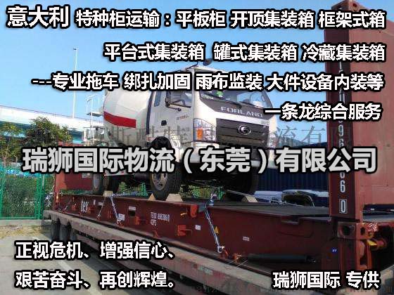 意大利專(zhuān)線(xiàn)，意大利包稅專(zhuān)線(xiàn)，意大利雙清專(zhuān)線(xiàn)，意大利雙清快遞，意大利包稅快遞，電子煙到意大利雙清快遞，煙油到意大利雙清包稅專(zhuān)線(xiàn)快遞