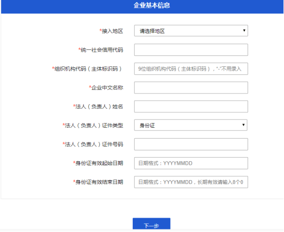 中韓自由貿(mào)易協(xié)定,中韓產(chǎn)地證,中韓自由貿(mào)易協(xié)定原產(chǎn)地證書,商檢局和貿(mào)促會,CERTIFICATE OF ORIGINForm for Korea-China FTA，瑞獅國際代辦：中澳fta產(chǎn)地證 CO/FA/FE/FTA/中澳FTA,印尼代辦 中澳fta產(chǎn)地證 優(yōu)勢代辦中澳fta產(chǎn)地證,廣州辦理產(chǎn)地證,form e產(chǎn)地證代辦,十年專業(yè)辦理產(chǎn)地證,貿(mào)促會認(rèn)證。中韓自由貿(mào)易協(xié)定,中韓產(chǎn)地證，中韓自由貿(mào)易協(xié)定原產(chǎn)地證書，商檢局和貿(mào)促會,中韓FTA等服務(wù)。同時瑞獅國際代辦：中澳fta產(chǎn)地證 CO/FA/FE/FTA/中澳FTA,印尼代辦 中澳fta產(chǎn)地證 優(yōu)勢代辦中澳fta產(chǎn)地證,廣州辦理產(chǎn)地證,form e產(chǎn)地證代辦