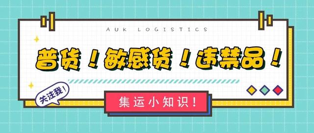 國(guó)際貨運(yùn)代理公司，國(guó)際物流，亞馬遜頭程，F(xiàn)BA尾程派送，海運(yùn)專線，陸運(yùn)專線，雙清包稅門到門