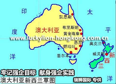 澳大利亞專線 澳大利亞海運(yùn)船期查詢 澳大利亞空運(yùn)貨物追蹤 澳大利亞?？章?lián)運(yùn)雙清包稅門到門