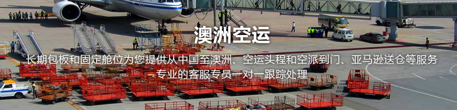 新西蘭FBA海運 亞馬遜倉分布  ?？▽＞€ 海派快線 海派快線 ?？鞂＞€
