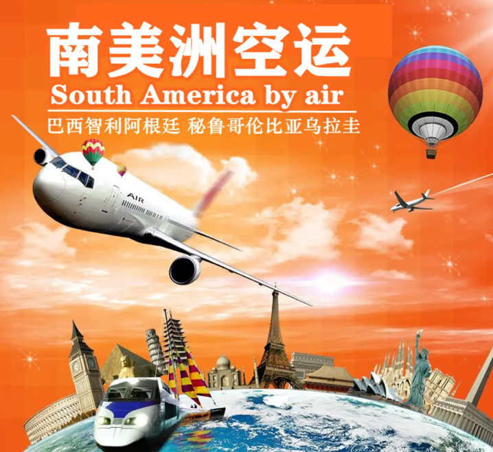 國際貨運代理公司，國際物流，亞馬遜頭程，F(xiàn)BA尾程派送，海運專線，陸運專線，雙清包稅門到門