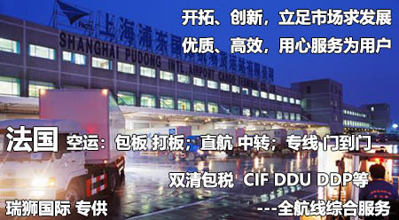 法國FBA亞馬遜頭程物流：快遞、空運(yùn)、卡航、鐵運(yùn)和海運(yùn)專線的優(yōu)劣對比