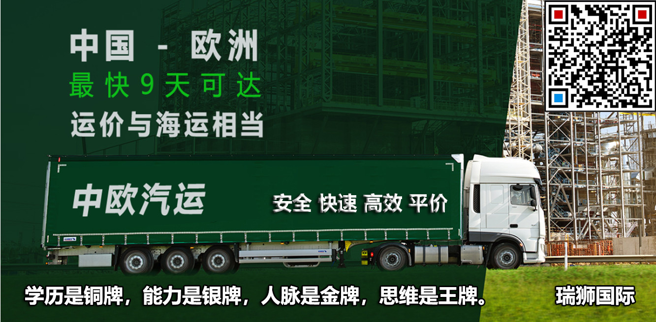 上?？诎峨s費(fèi) 港口費(fèi)用 港口雜費(fèi) 海運(yùn)雜費(fèi)名細(xì) 口岸雜費(fèi)和船運(yùn)費(fèi)一覽表