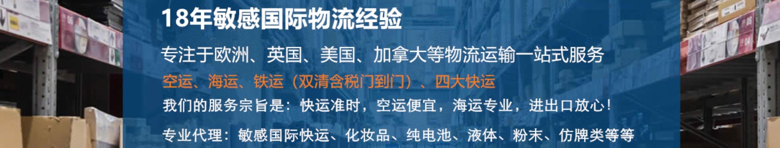 瑞獅國際熟悉和掌握美國海運散貨拼箱的合理運輸方式和路線。首先拼箱貨一般不能接受指定船公司。因為船公司只能接受整箱貨物的訂艙。拼箱一般都是通過貨運代理進行攬貨，將拼箱貨拼成整箱后才能向船公司訂艙。一般的貨運代理由于貨源的局限性，只能集中向幾家船公司訂艙，很少能達到需求，因此在成交拼箱貨時，盡量不要接受指定船公司。  