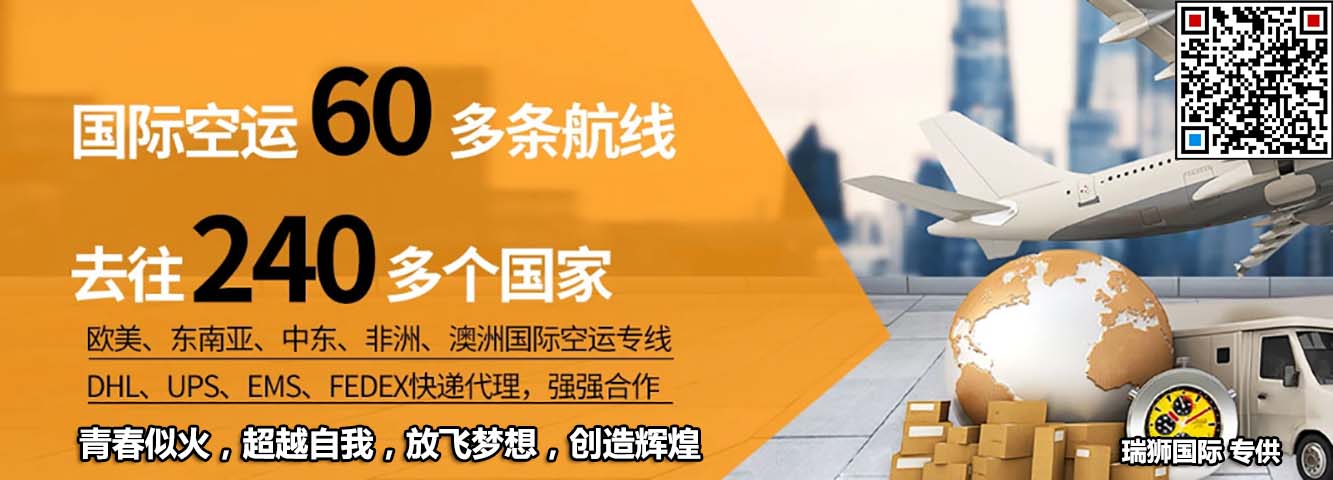 空運(yùn)貨物查詢　空運(yùn)物流 空運(yùn)查詢 空運(yùn)提單 空運(yùn)貨物跟蹤 空運(yùn)貨物跟蹤查詢 空運(yùn)費用