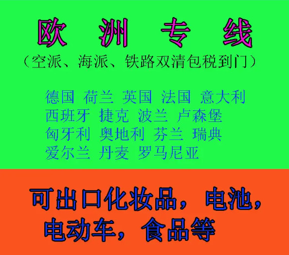 空運(yùn)貨物查詢　空運(yùn)物流 空運(yùn)查詢 空運(yùn)提單 空運(yùn)貨物跟蹤 空運(yùn)貨物跟蹤查詢 空運(yùn)費用