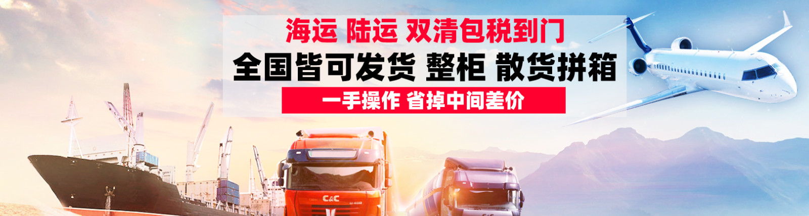 新加坡專線，新加坡包稅專線，新加坡雙清專線，新加坡雙清快遞，新加坡包稅快遞，電子煙到新加坡雙清快遞，煙油到新加坡雙清包稅空運(yùn)快遞