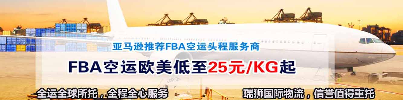 空運(yùn)收寄貨物時(shí)對規(guī)格及封裝要求詳解