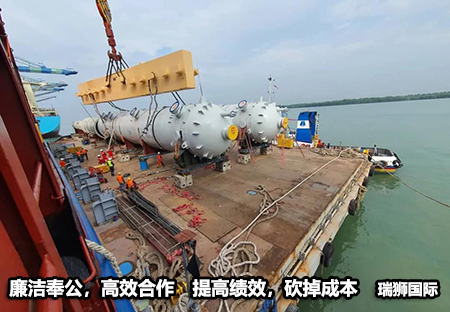 瑞獅國際是國際貨運代理公司、國際物流，跨境進出口電子商務(wù)有限公司公司等商務(wù)部批準的綜合性進出口服務(wù)商之一。貨運代理分為：國際貨運代理公司 國內(nèi)貨運代理公司或者航空貨運代理、國內(nèi)貨運和國際物流等。物流分為國內(nèi)物流和國際物流，瑞獅國際主打國際物流，但憑借優(yōu)秀的自有公司和代理網(wǎng)絡(luò)，在國內(nèi)物流或者國內(nèi)貨運方面，也有涉及，國為國內(nèi)外進出口企事業(yè)單位提供完整綜合的優(yōu)秀服務(wù)。