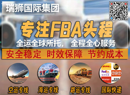 瑞獅國際有完善的危險(xiǎn)品海運(yùn)出口流程，可高效安排倉庫運(yùn)輸和裝柜。為了保證安全性，我們裝柜時(shí)會減少空間利用率，全部使用空氣袋填縫隙，并全部打木架固定。帶電危險(xiǎn)品海運(yùn)，紐酷國際做到專業(yè)、安全、快捷。  