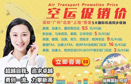 瑞獅國際有完善的危險(xiǎn)品海運(yùn)出口流程，可高效安排倉庫運(yùn)輸和裝柜。為了保證安全性，我們裝柜時(shí)會減少空間利用率，全部使用空氣袋填縫隙，并全部打木架固定。帶電危險(xiǎn)品海運(yùn)，紐酷國際做到專業(yè)、安全、快捷。  