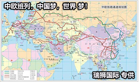 日本出口蒙古國(guó)在武漢搭乘中亞班列， 比海運(yùn)節(jié)約5天