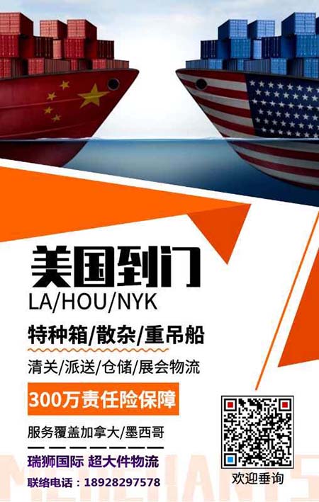 滯箱費(fèi)、滯港費(fèi)、免箱期和免堆期