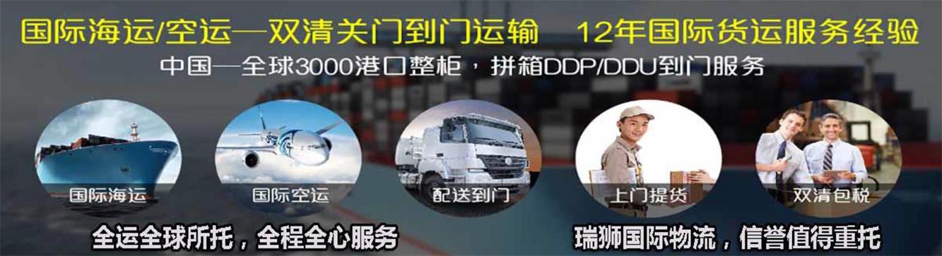散雜貨的一般運輸條款有些？散雜船 散貨船