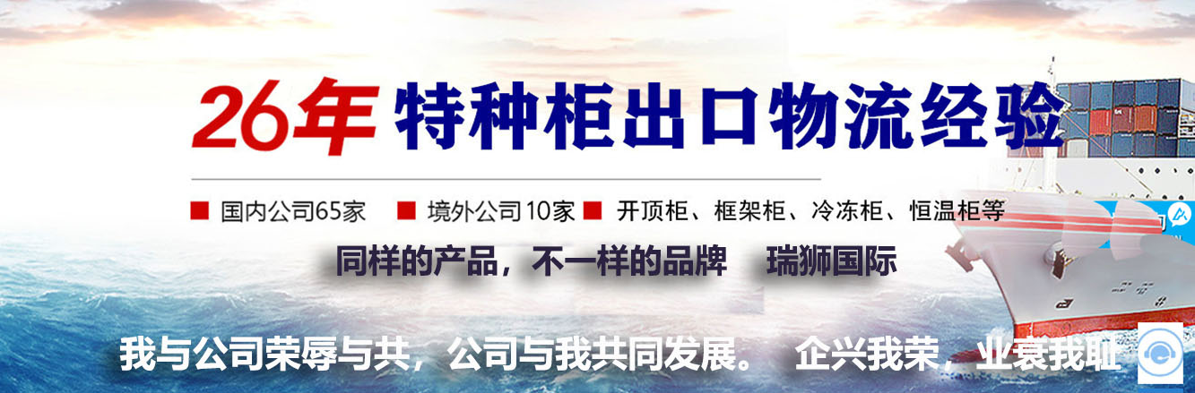 危險品運(yùn)輸資格證、危險品運(yùn)輸物流平臺、危險品運(yùn)輸包機(jī)、危險品運(yùn)輸車隊(duì)、危險品運(yùn)輸資格證在哪里辦、危險品運(yùn)輸物流平臺app、危險品運(yùn)輸9類、危險品運(yùn)輸車、危險品運(yùn)輸許可證如何辦理、危險品運(yùn)輸怎么找貨源、危險品車輛運(yùn)輸、危險品運(yùn)輸證辦理、危化品運(yùn)輸平臺、危險品運(yùn)輸車、天津危險品運(yùn)輸物流公司、危險品運(yùn)輸證、危險品9大分類、危險品運(yùn)輸證怎么考、危險品運(yùn)輸行業(yè)