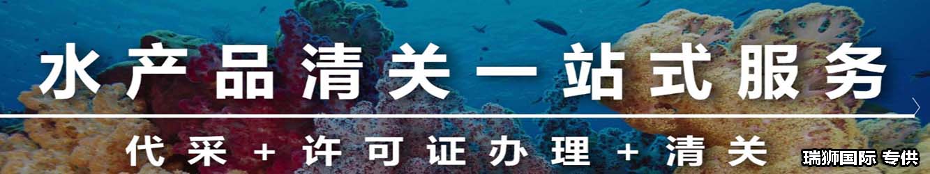 中韓自由貿(mào)易協(xié)定,中韓產(chǎn)地證,中韓自由貿(mào)易協(xié)定原產(chǎn)地證書,商檢局和貿(mào)促會,CERTIFICATE OF ORIGINForm for Korea-China FTA，瑞獅國際代辦：中澳fta產(chǎn)地證 CO/FA/FE/FTA/中澳FTA,印尼代辦 中澳fta產(chǎn)地證 優(yōu)勢代辦中澳fta產(chǎn)地證,廣州辦理產(chǎn)地證,form e產(chǎn)地證代辦,十年專業(yè)辦理產(chǎn)地證,貿(mào)促會認(rèn)證。中韓自由貿(mào)易協(xié)定,中韓產(chǎn)地證，中韓自由貿(mào)易協(xié)定原產(chǎn)地證書，商檢局和貿(mào)促會,中韓FTA等服務(wù)。同時瑞獅國際代辦：中澳fta產(chǎn)地證 CO/FA/FE/FTA/中澳FTA,印尼代辦 中澳fta產(chǎn)地證 優(yōu)勢代辦中澳fta產(chǎn)地證,廣州辦理產(chǎn)地證,form e產(chǎn)地證代辦
