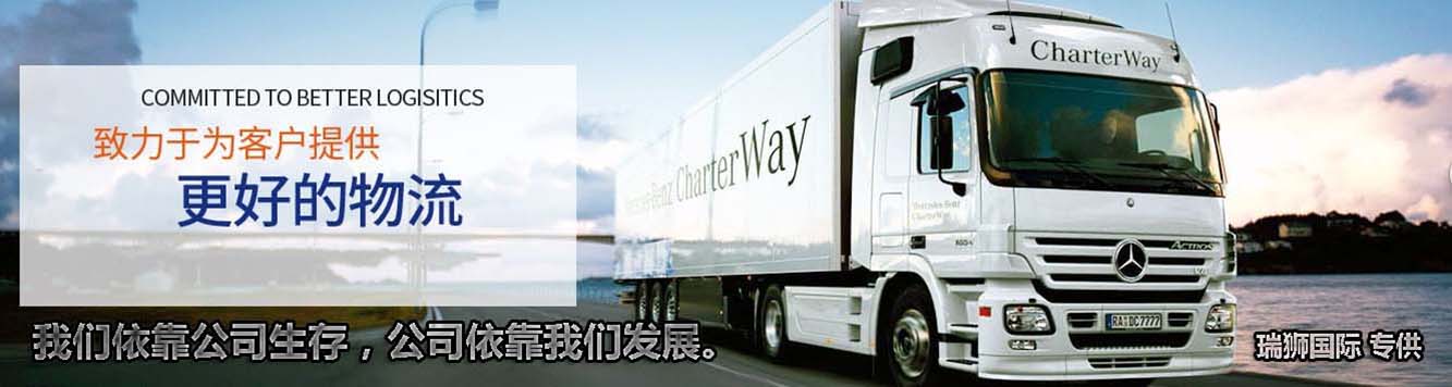 中歐班列運行線地圖、中歐班列線路、中歐班列怎么買票、中歐班列運費、中歐班列站點、中歐班列義烏、中歐班列貨運量、中歐班列運輸、中歐班列多少節(jié)車廂、中歐班列途徑哪些國家、中歐班列收費標準、中歐班列運費價格、中歐班列運行線地圖、中歐班列的優(yōu)勢和劣勢、中歐班列可以坐人嗎、中歐班列45城市列表、中歐班列一個柜的費用、中歐班列的優(yōu)缺點、中歐班列路線圖高清
