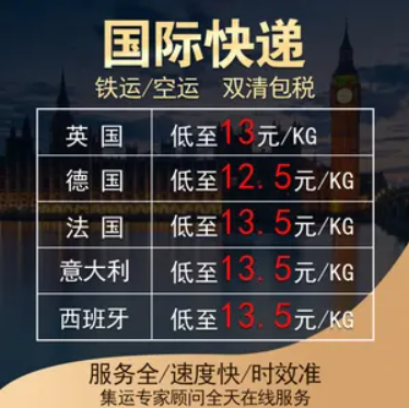 法國(guó)專(zhuān)線(xiàn)  法國(guó)貨運(yùn)專(zhuān)線(xiàn) 去法國(guó)dpd專(zhuān)線(xiàn) 中國(guó)至法國(guó)專(zhuān)線(xiàn)專(zhuān)線(xiàn)要多久 黃石到法國(guó)專(zhuān)線(xiàn)專(zhuān)線(xiàn) 法國(guó)搬家專(zhuān)線(xiàn) 法國(guó)進(jìn)口專(zhuān)線(xiàn) 法國(guó)專(zhuān)線(xiàn)發(fā)票裝箱單如何填 法國(guó)運(yùn)輸專(zhuān)線(xiàn) 快遞法國(guó)專(zhuān)線(xiàn) 物流法國(guó)專(zhuān)線(xiàn) 法國(guó)專(zhuān)線(xiàn)可以寄煙 法國(guó)專(zhuān)線(xiàn)快遞單號(hào)查詢(xún) 法國(guó)專(zhuān)線(xiàn)服務(wù) 法國(guó)專(zhuān)線(xiàn)價(jià)格表 深圳到法國(guó)快遞專(zhuān)線(xiàn) 法國(guó)快遞專(zhuān)線(xiàn)快遞查詢(xún) 澳洲法國(guó)法國(guó)專(zhuān)線(xiàn) 法國(guó)海運(yùn)雙清專(zhuān)線(xiàn)、法國(guó)貨代公司、法國(guó)以什么運(yùn)輸為主、中國(guó)法國(guó)海運(yùn)、法國(guó)專(zhuān)線(xiàn)專(zhuān)線(xiàn)、法國(guó)專(zhuān)線(xiàn)物流、法國(guó)專(zhuān)線(xiàn)的物流公司、法國(guó)專(zhuān)線(xiàn)小包、法國(guó)專(zhuān)線(xiàn)空派、法國(guó)專(zhuān)線(xiàn)海運(yùn)、法國(guó)專(zhuān)線(xiàn)國(guó)際物流、法國(guó)專(zhuān)線(xiàn)物流費(fèi)用、法國(guó)專(zhuān)線(xiàn)基本知識(shí)、法國(guó)專(zhuān)線(xiàn)推薦、法國(guó)專(zhuān)線(xiàn)地址不完整