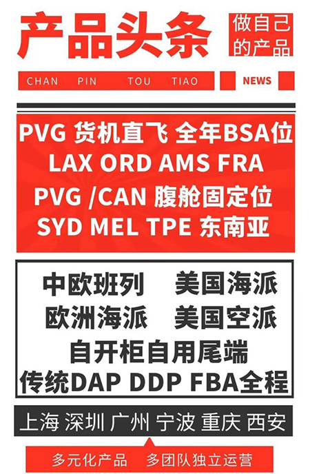 美國專線 美國貨運專線 去美國dpd專線 中國至美國專線專線要多久 黃石到美國專線專線 美國搬家專線 美國進口專線 美國專線發(fā)票裝箱單如何填 美國運輸專線 快遞美國專線 物流美國專線 美國專線可以寄煙 美國專線快遞單號查詢 美國專線服務(wù) 美國專線價格表 深圳到美國快遞專線 美國快遞專線快遞查詢 澳洲美國新西蘭專線 美國海運雙清專線、美國貨代公司、美國以什么運輸為主、中國美國海運、美國專線專線、美國專線物流、美國專線的物流公司、美國專線小包、美國專線空派、美國專線海運、美國專線國際物流、美國專線物流費用、美國專線基本知識、美國專線推薦、美國專線地址不完整
