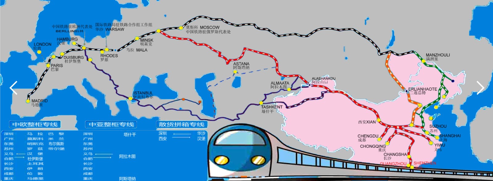 英國專線  英國貨運專線 去英國dpd專線 中國至英國專線專線要多久 黃石到英國專線專線 英國搬家專線 英國進口專線 英國專線發(fā)票裝箱單如何填 英國運輸專線 快遞英國專線 物流英國專線 英國專線可以寄煙 英國專線快遞單號查詢 英國專線服務 英國專線價格表 深圳到英國快遞專線 英國快遞專線快遞查詢 澳洲英國英國專線 英國海運雙清專線、英國貨代公司、英國以什么運輸為主、中國英國海運、英國專線專線、英國專線物流、英國專線的物流公司、英國專線小包、英國專線空派、英國專線海運、英國專線國際物流、英國專線物流費用、英國專線基本知識、英國專線推薦、英國專線地址不完整