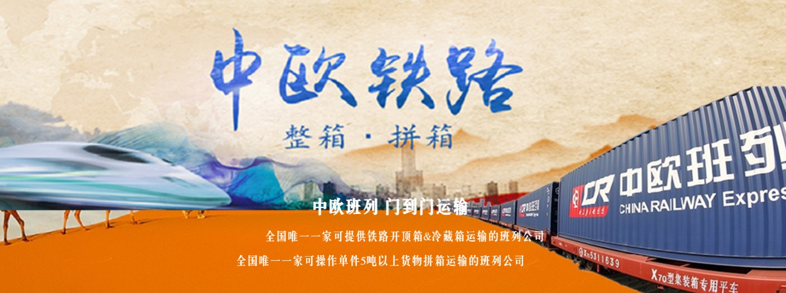 英國專線  英國貨運專線 去英國dpd專線 中國至英國專線專線要多久 黃石到英國專線專線 英國搬家專線 英國進口專線 英國專線發(fā)票裝箱單如何填 英國運輸專線 快遞英國專線 物流英國專線 英國專線可以寄煙 英國專線快遞單號查詢 英國專線服務 英國專線價格表 深圳到英國快遞專線 英國快遞專線快遞查詢 澳洲英國英國專線 英國海運雙清專線、英國貨代公司、英國以什么運輸為主、中國英國海運、英國專線專線、英國專線物流、英國專線的物流公司、英國專線小包、英國專線空派、英國專線海運、英國專線國際物流、英國專線物流費用、英國專線基本知識、英國專線推薦、英國專線地址不完整