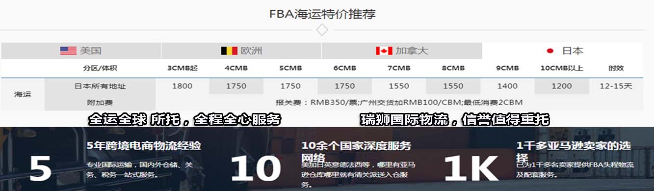 日本專線  日本貨運(yùn)專線 去日本dpd專線 中國至日本專線專線要多久 黃石到日本專線專線 日本搬家專線 日本進(jìn)口專線 日本專線發(fā)票裝箱單如何填 日本運(yùn)輸專線 快遞日本專線 物流日本專線 日本專線可以寄煙 日本專線快遞單號(hào)查詢 日本專線服務(wù) 日本專線價(jià)格表 深圳到日本快遞專線 日本快遞專線快遞查詢 澳洲日本日本專線 日本海運(yùn)雙清專線、日本貨代公司、日本以什么運(yùn)輸為主、中國日本海運(yùn)、日本專線專線、日本專線物流、日本專線的物流公司、日本專線小包、日本專線空派、日本專線海運(yùn)、日本專線國際物流、日本專線物流費(fèi)用、日本專線基本知識(shí)、日本專線推薦、日本專線地址不完整