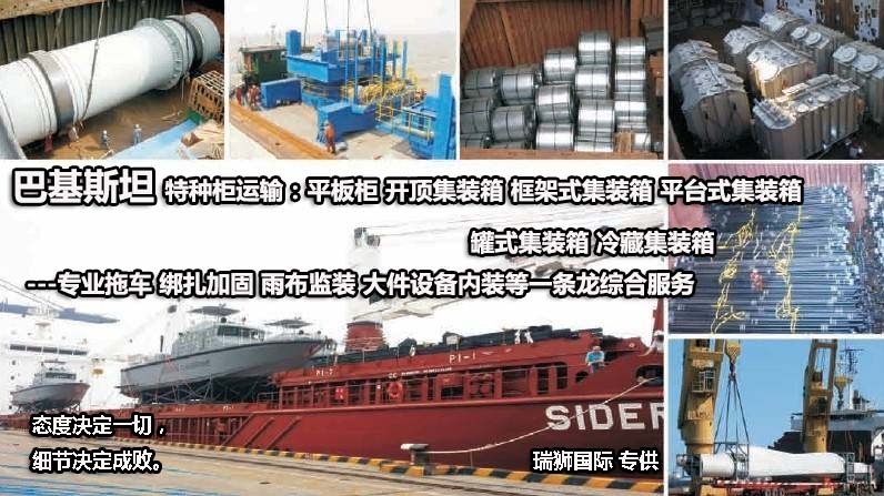 國(guó)際物流 國(guó)際貨運(yùn)代理 貨運(yùn)代理公司 航空國(guó)際貨運(yùn) ?？章?lián)運(yùn) 多式聯(lián)運(yùn)