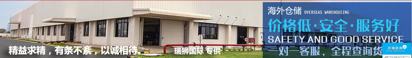 廣州菲律賓專線、發(fā)到馬尼拉專線、廣州馬尼拉專線 、發(fā)往菲律賓的海運(yùn)專線、菲律賓馬尼拉貨代、晉江到菲律賓物流專線、出口菲律賓物流專線、菲律賓專線空運(yùn)、國際快遞菲律賓專線、菲律賓專線快遞查詢、菲律賓專線快遞、菲律賓海外物流貨代、菲律賓海外倉服務(wù)