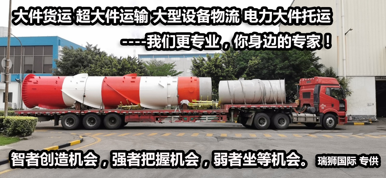 廣州菲律賓專線、發(fā)到馬尼拉專線、廣州馬尼拉專線 、發(fā)往菲律賓的海運(yùn)專線、菲律賓馬尼拉貨代、晉江到菲律賓物流專線、出口菲律賓物流專線、菲律賓專線空運(yùn)、國際快遞菲律賓專線、菲律賓專線快遞查詢、菲律賓專線快遞、菲律賓海外物流貨代、菲律賓海外倉服務(wù)